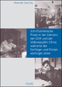 Schriftstellerische Praxis in der Literatur der DDR und der Volksrepublik China während der fünfziger und frühen sechziger Jahre - Möglichkeiten, Entwicklungen und Tendenzen.